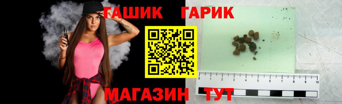 Калач-на-Дону  Гашиш hashish  сколько стоит  ГАШИШ hashish  Вход с VPN 
