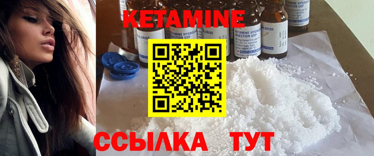 дарк нет телеграм  hydra зеркало  Калач-на-Дону  Вход с VPN  Кетамин VHQ 