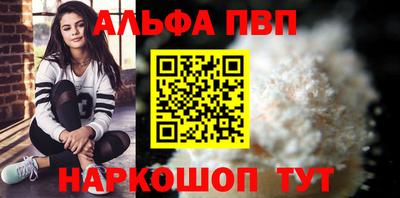 кокаин Лесосибирск