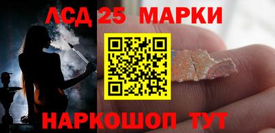 ГАЛЛЮЦИНОГЕННЫЕ ГРИБЫ Ливны