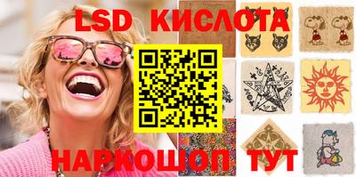 кокаин Лесосибирск
