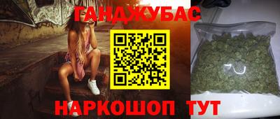 гашик Ликино-Дулёво