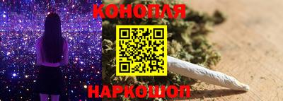 гашик Ликино-Дулёво