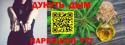 гашик Ликино-Дулёво