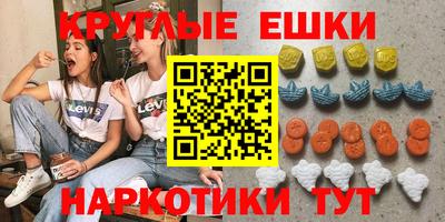 ГАЛЛЮЦИНОГЕННЫЕ ГРИБЫ Ливны
