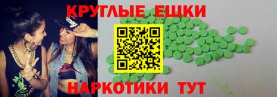 ГАЛЛЮЦИНОГЕННЫЕ ГРИБЫ Ливны