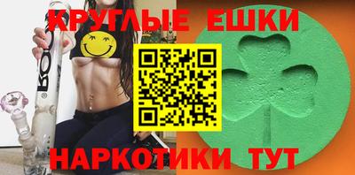 гашик Ликино-Дулёво