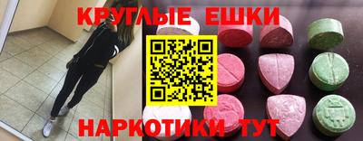 гашик Ликино-Дулёво