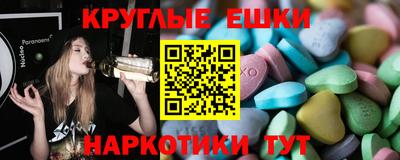 кокаин Лесосибирск