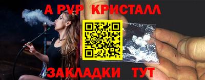 кокаин Лесосибирск