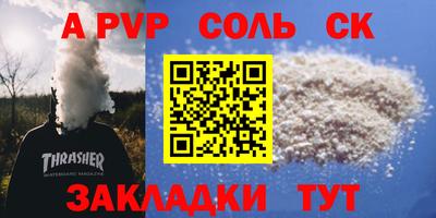 кокаин Лесосибирск