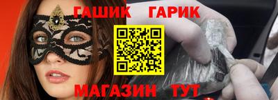 кокаин Лесосибирск