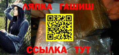 гашик Ликино-Дулёво