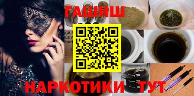 гашик Ликино-Дулёво