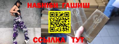 кокаин Лесосибирск