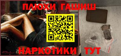 кокаин Лесосибирск