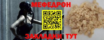 гашик Ликино-Дулёво