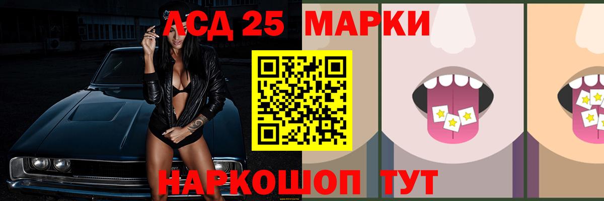 Калач-на-Дону  Лсд 25 экстази ecstasy  LSD-25 экстази  Вход с VPN 
