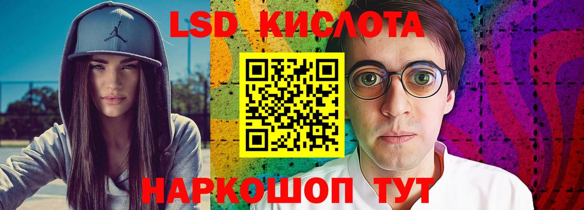 Канабис  Меф МЯУ МЯУ  ГАШ  Мефедрон кристаллы  Вход с VPN  Калач-на-Дону  Магазин наркотиков  Cocaine 