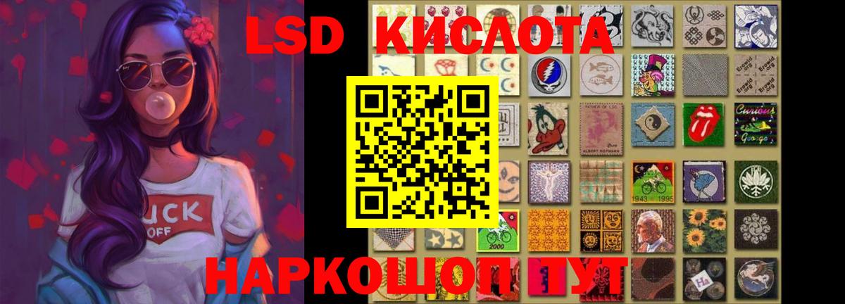 ЛСД экстази ecstasy Калач-на-Дону