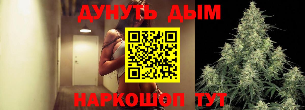Калач-на-Дону  Бошки Шишки SATIVA & INDICA  Каннабис ГИДРОПОН  Шишки марихуана MAZAR  Канабис MAZAR  Вход с VPN 
